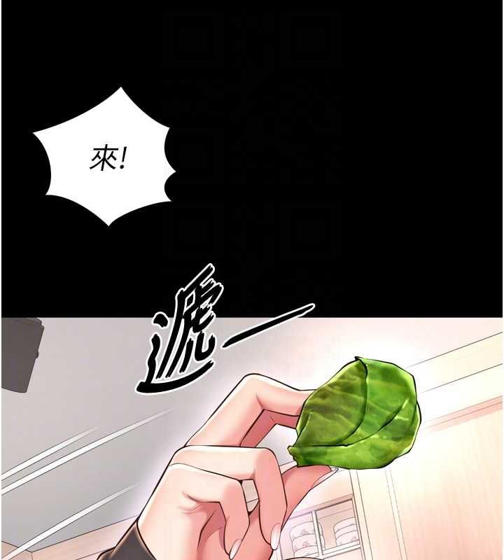 越線諮詢第18話-阿姨要好好「修理」你&hearts;