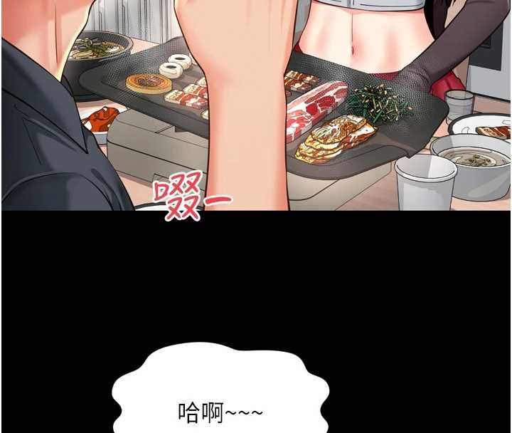 越線諮詢第18話-阿姨要好好「修理」你&hearts;