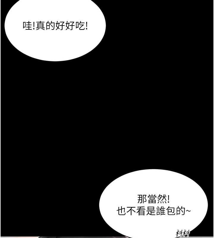 越線諮詢第18話-阿姨要好好「修理」你&hearts;