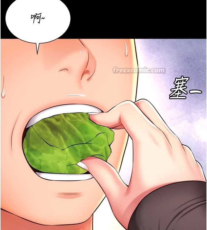 越線諮詢第18話-阿姨要好好「修理」你&hearts;