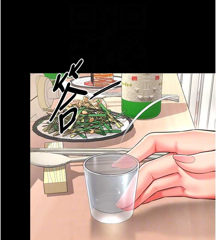 越線諮詢第18話-阿姨要好好「修理」你&hearts;