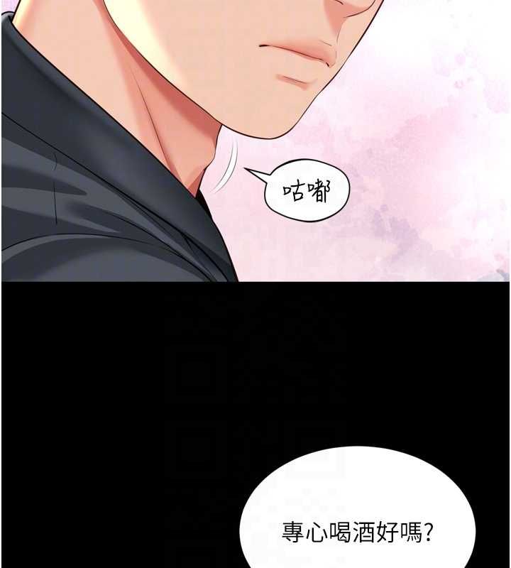 越線諮詢第18話-阿姨要好好「修理」你&hearts;