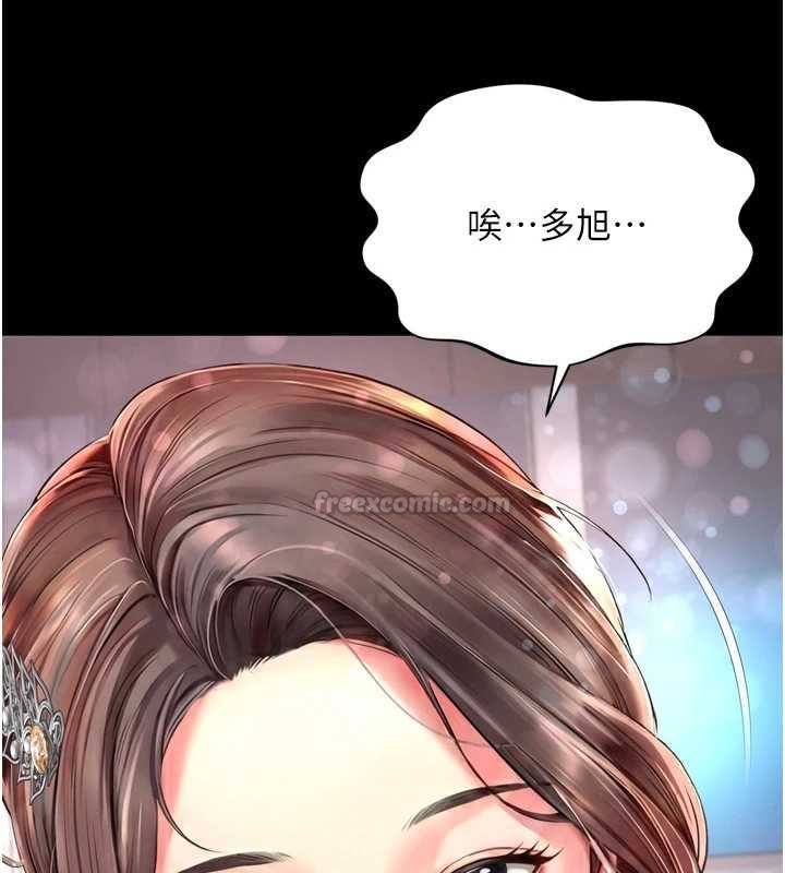 越線諮詢第18話-阿姨要好好「修理」你&hearts;