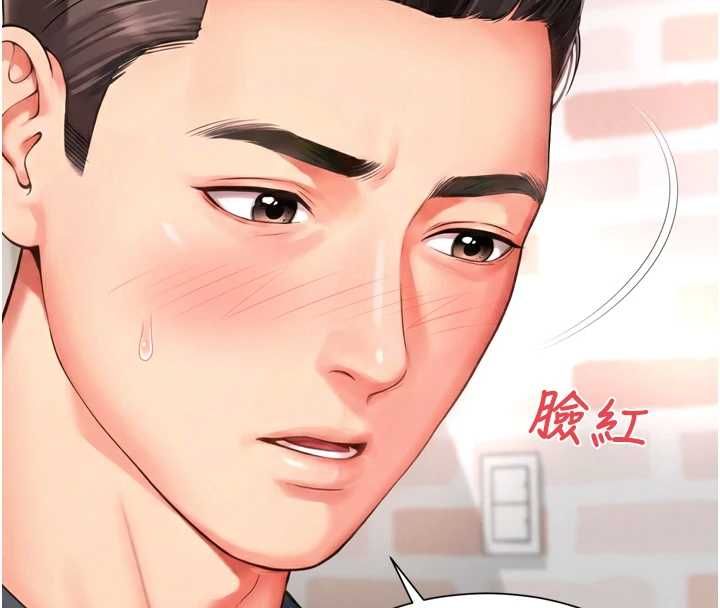 越線諮詢第18話-阿姨要好好「修理」你&hearts;
