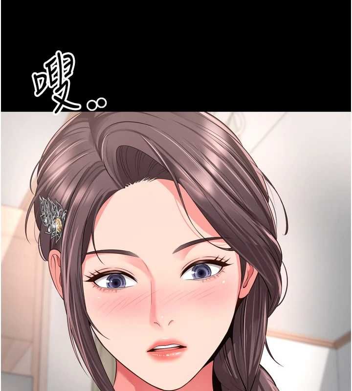 越線諮詢第18話-阿姨要好好「修理」你&hearts;