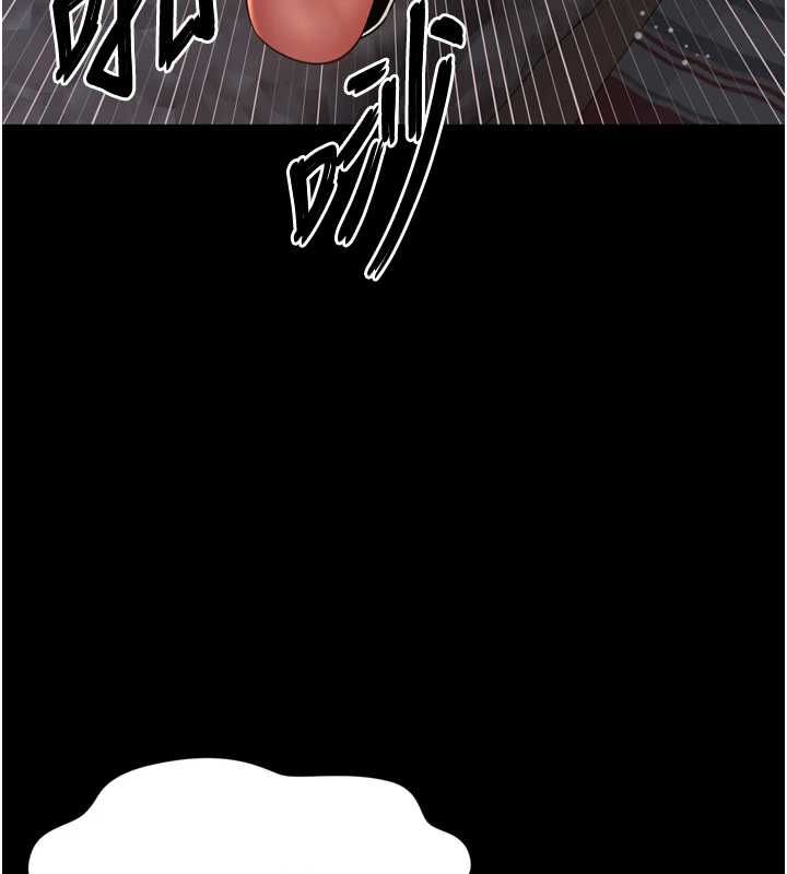 越線諮詢第18話-阿姨要好好「修理」你&hearts;