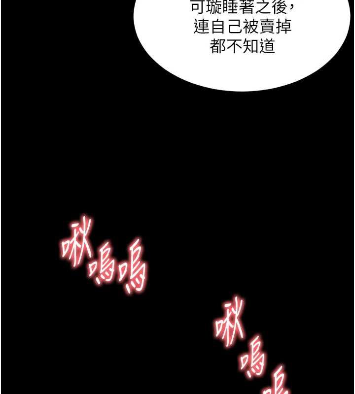 越線諮詢第18話-阿姨要好好「修理」你&hearts;