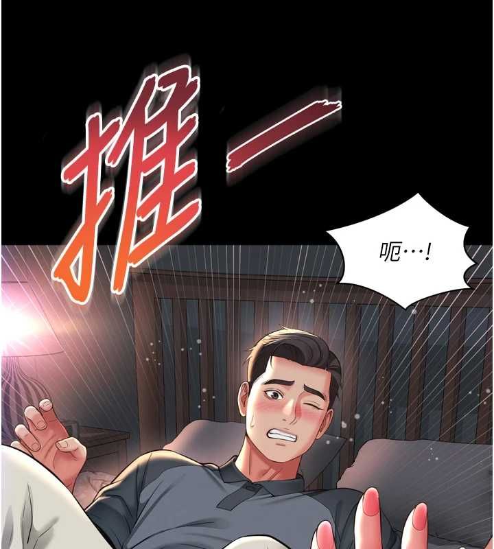 越線諮詢第18話-阿姨要好好「修理」你&hearts;