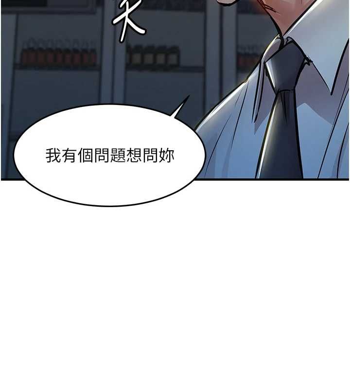 衣錦還鄉第42話-打屁股加內射更爽