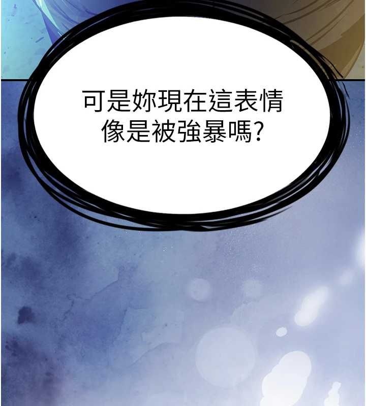 衣錦還鄉第42話-打屁股加內射更爽