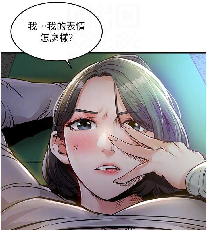 衣錦還鄉第42話-打屁股加內射更爽