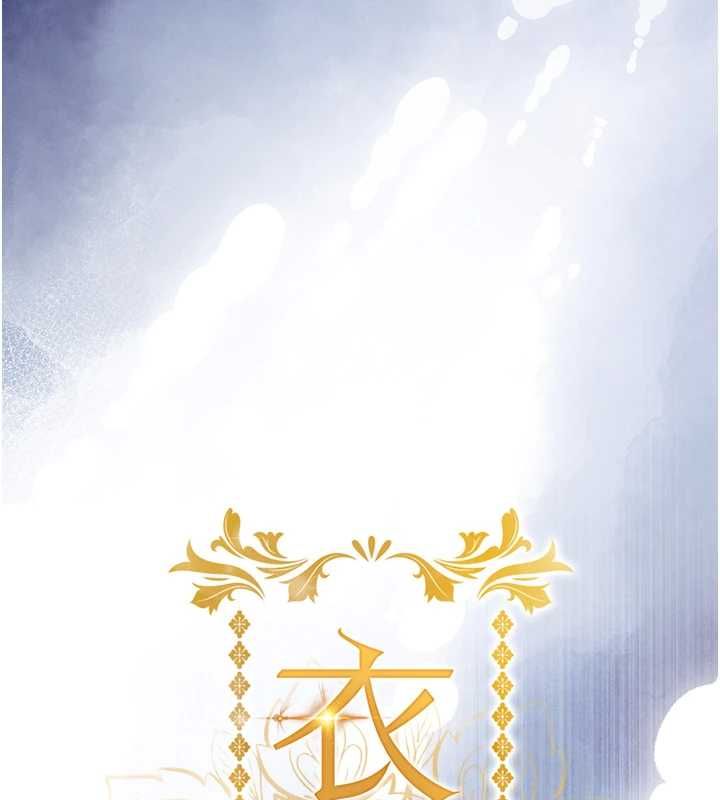 衣錦還鄉第42話-打屁股加內射更爽