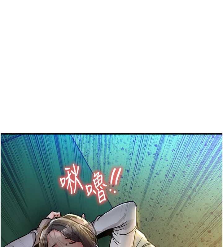 衣錦還鄉第42話-打屁股加內射更爽