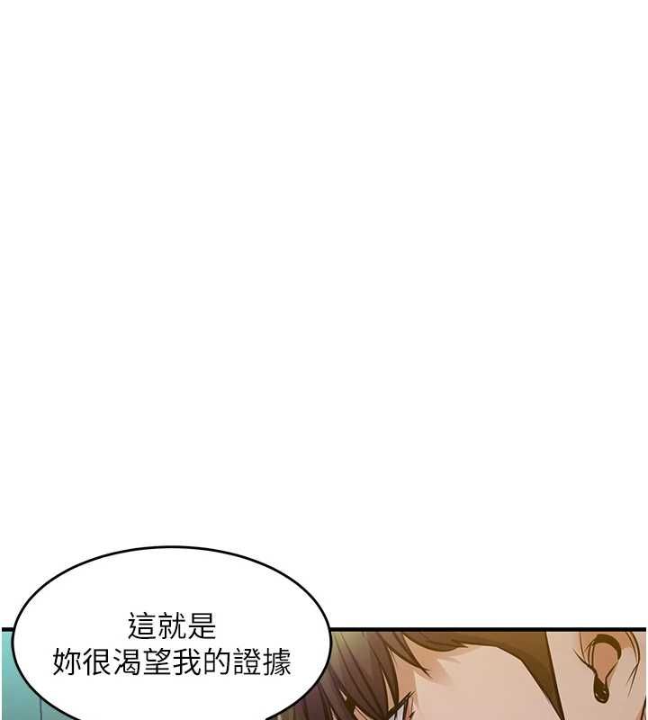 衣錦還鄉第42話-打屁股加內射更爽