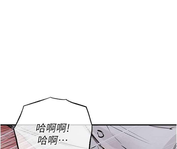 衣錦還鄉第42話-打屁股加內射更爽