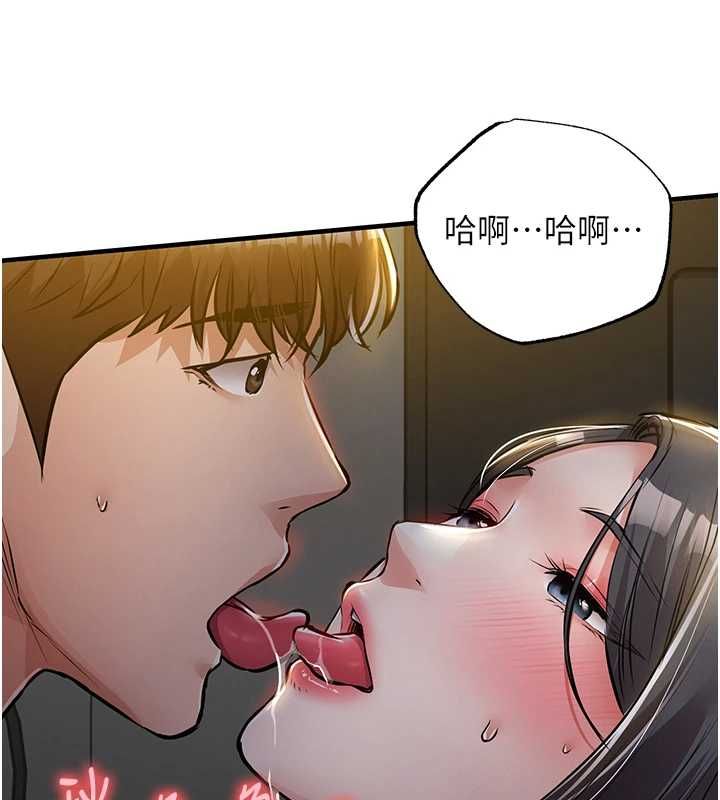 衣錦還鄉第42話-打屁股加內射更爽