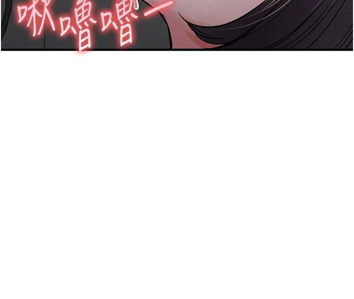 衣錦還鄉第42話-打屁股加內射更爽