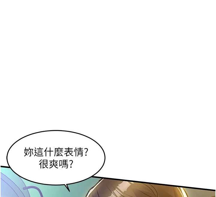 衣錦還鄉第42話-打屁股加內射更爽