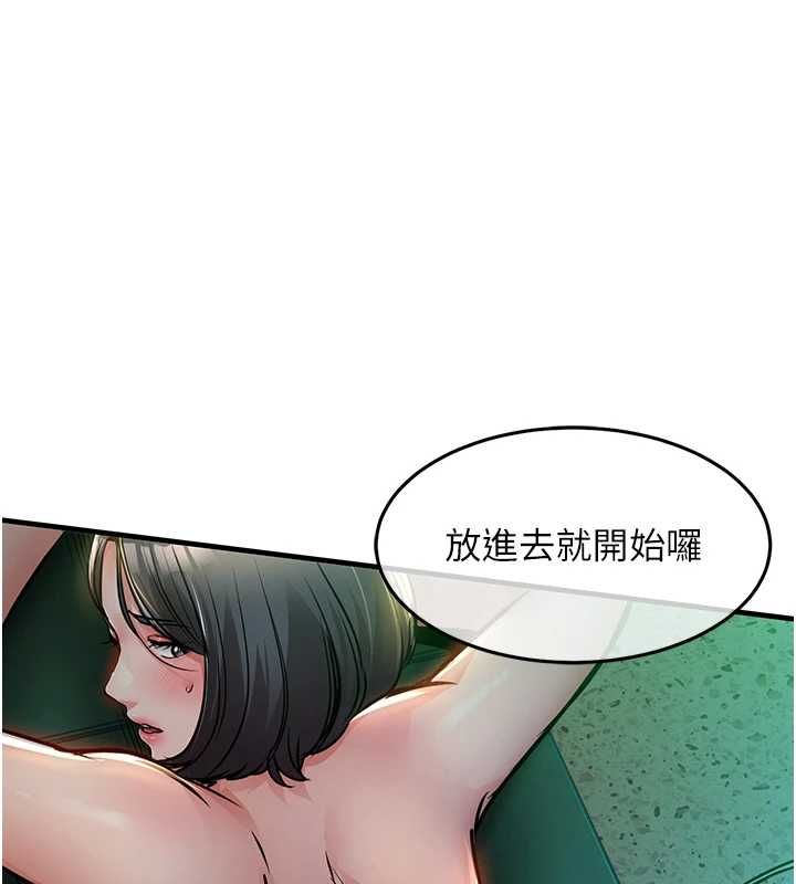 衣錦還鄉第42話-打屁股加內射更爽