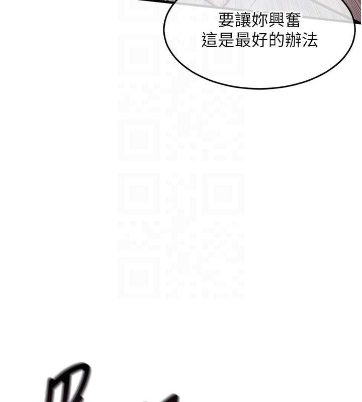 衣錦還鄉第42話-打屁股加內射更爽