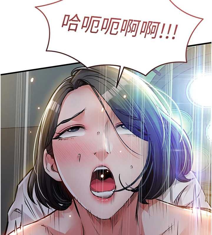 衣錦還鄉第42話-打屁股加內射更爽