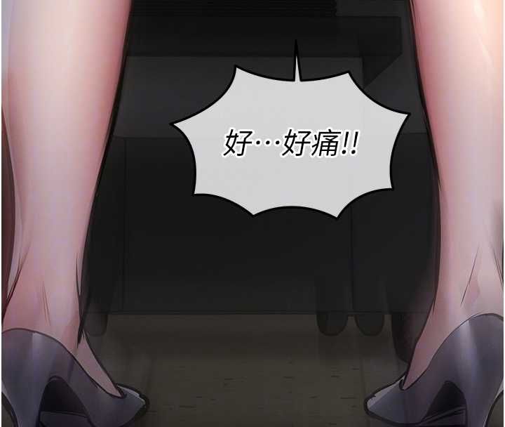 衣錦還鄉第42話-打屁股加內射更爽