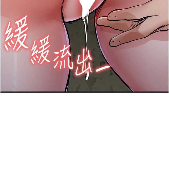 衣錦還鄉第42話-打屁股加內射更爽