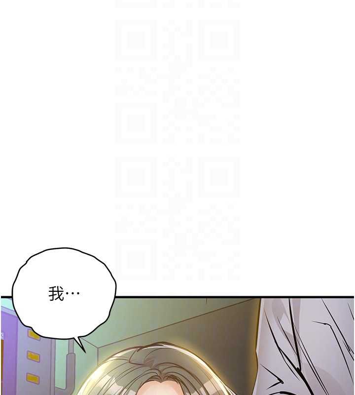 衣錦還鄉第42話-打屁股加內射更爽