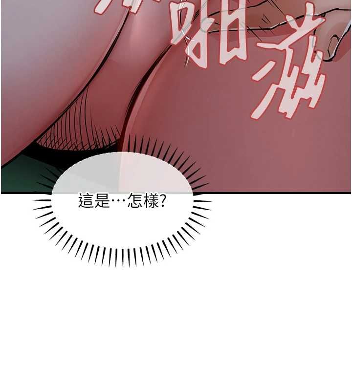 衣錦還鄉第42話-打屁股加內射更爽