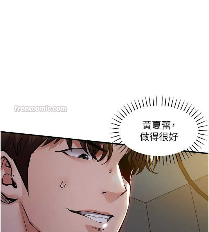 衣錦還鄉第42話-打屁股加內射更爽