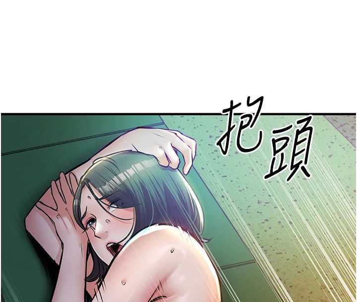 衣錦還鄉第42話-打屁股加內射更爽