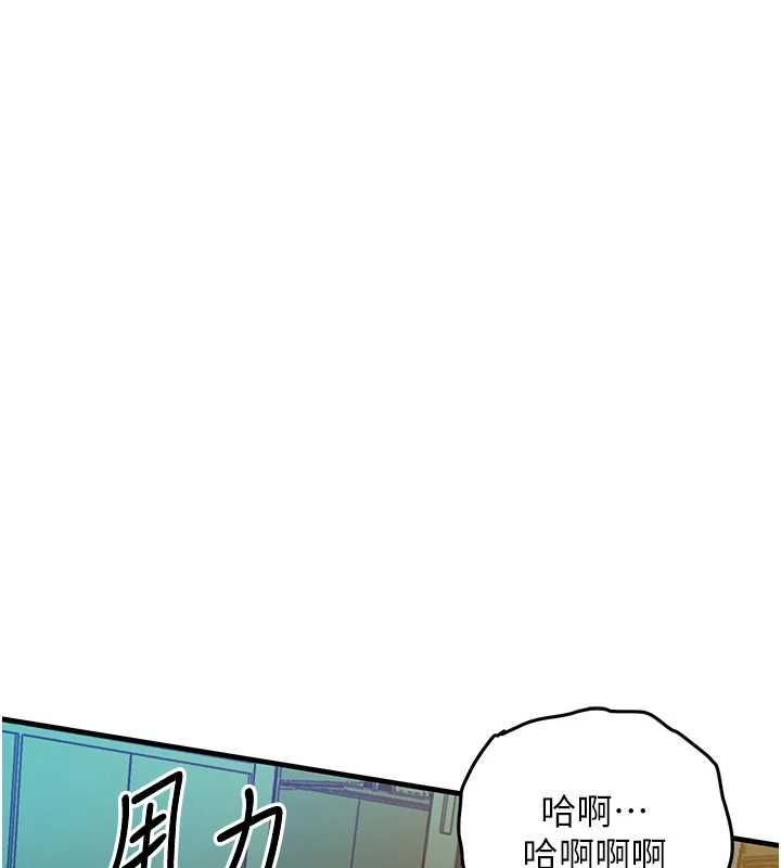 衣錦還鄉第42話-打屁股加內射更爽