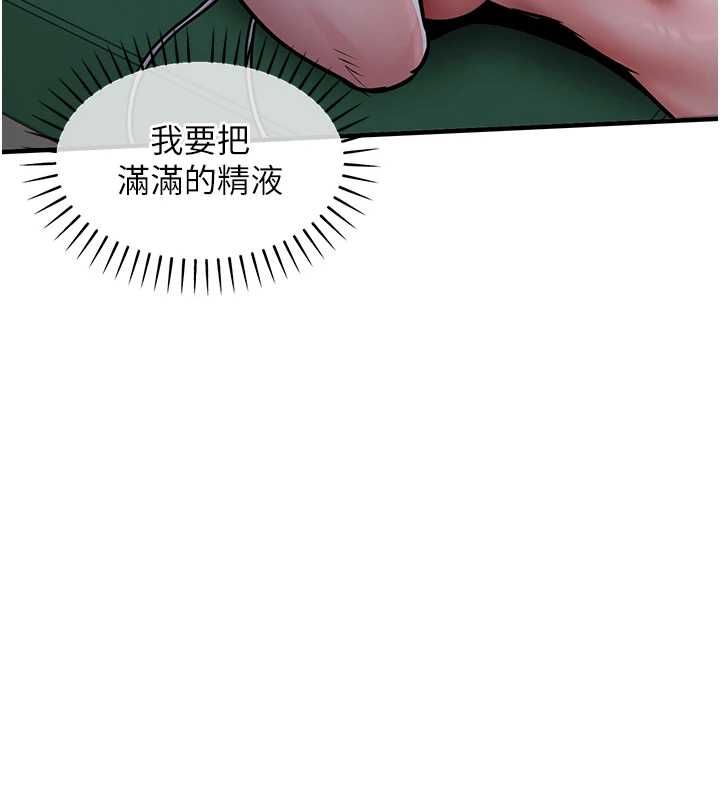 衣錦還鄉第42話-打屁股加內射更爽