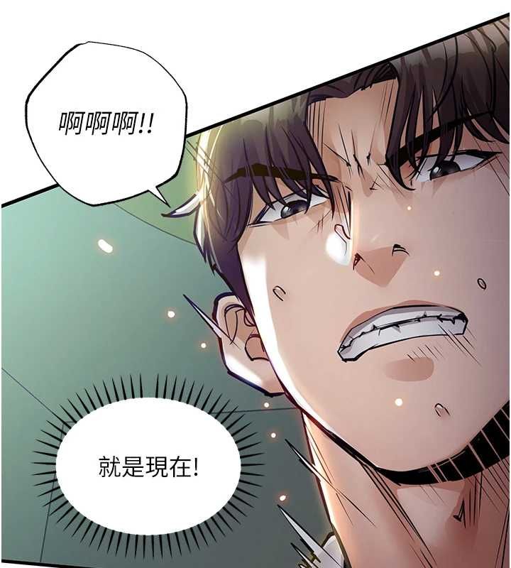 衣錦還鄉第42話-打屁股加內射更爽