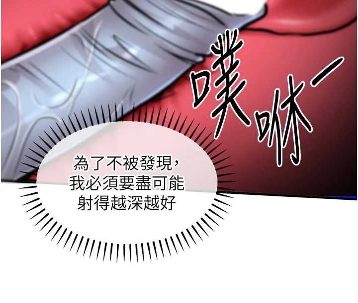 衣錦還鄉第42話-打屁股加內射更爽