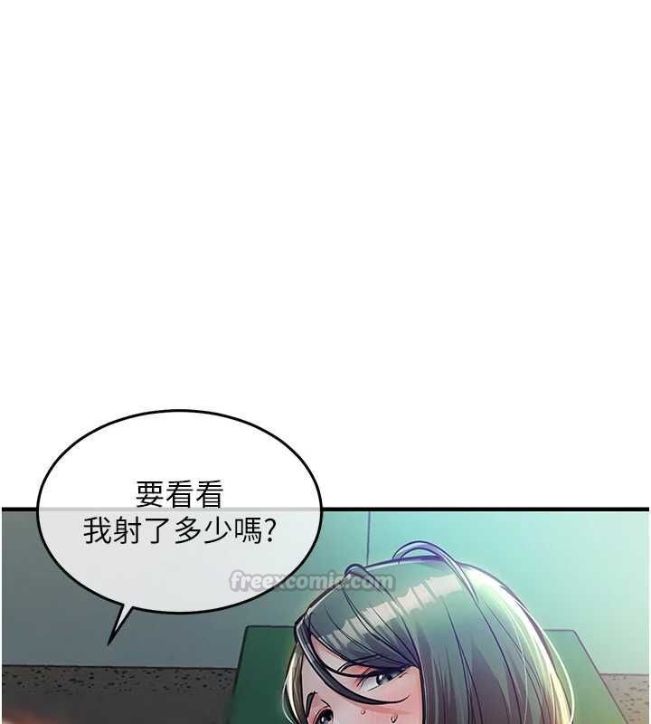 衣錦還鄉第42話-打屁股加內射更爽