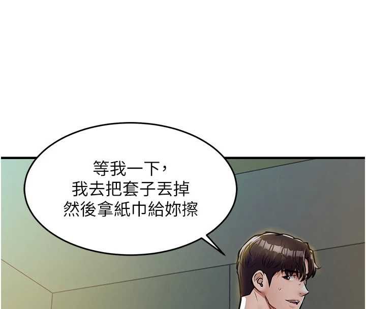 衣錦還鄉第42話-打屁股加內射更爽