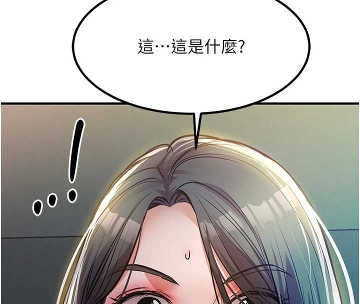 衣錦還鄉第42話-打屁股加內射更爽