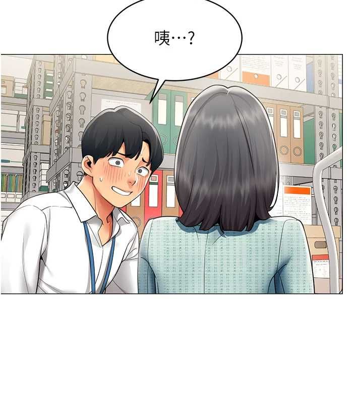 女同事太犯規第22話-副社長的暗示