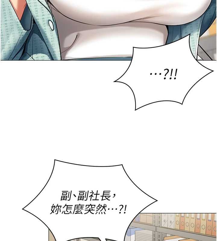 女同事太犯規第22話-副社長的暗示