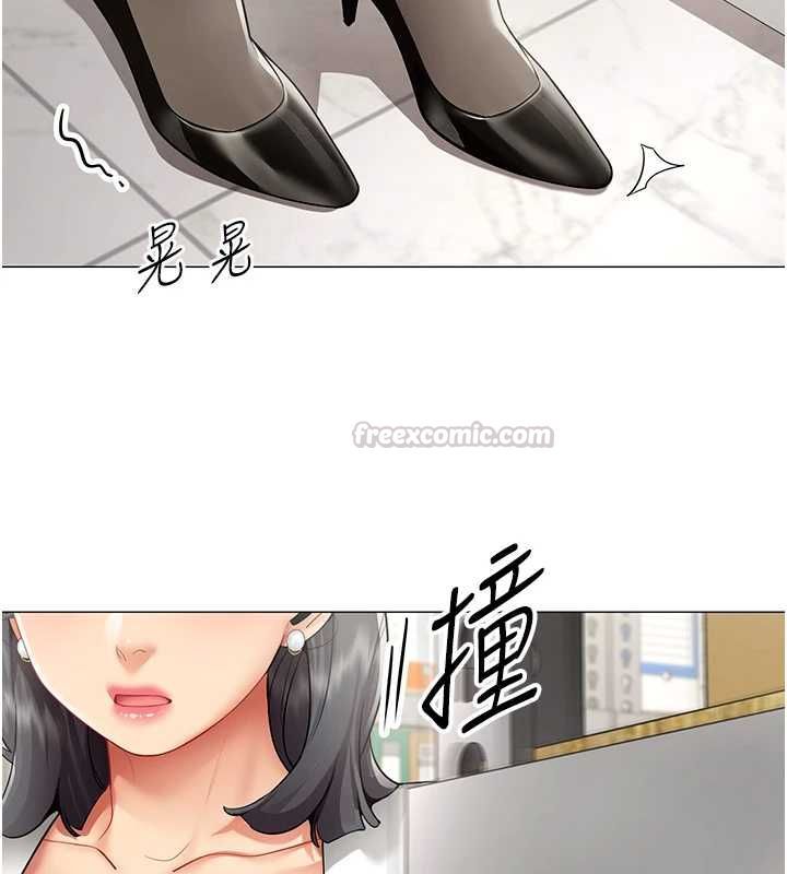 女同事太犯規第22話-副社長的暗示