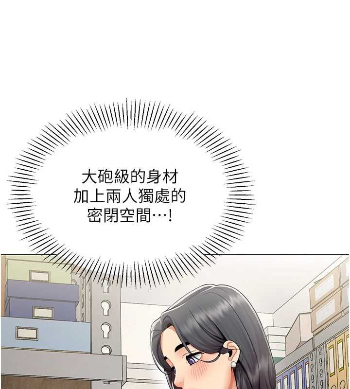 女同事太犯規第22話-副社長的暗示