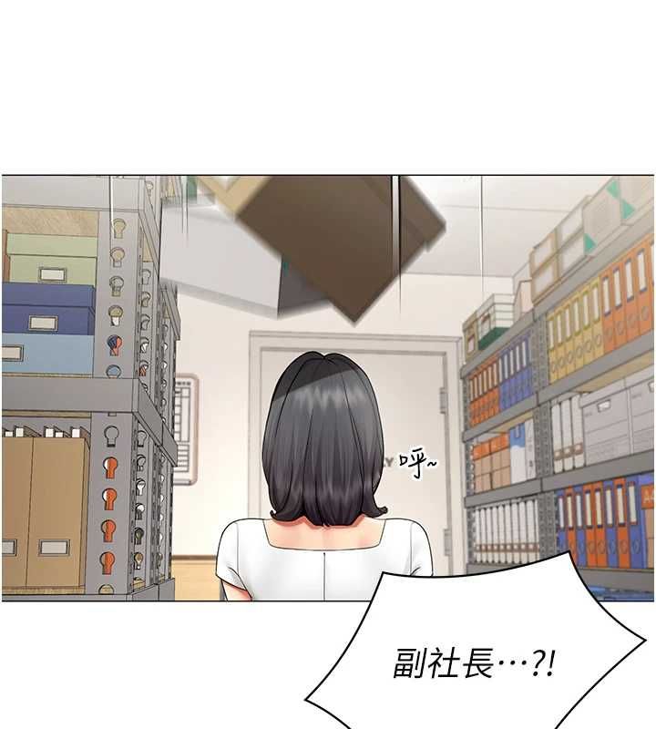 女同事太犯規第22話-副社長的暗示