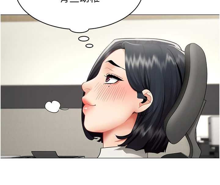 女同事太犯規第22話-副社長的暗示