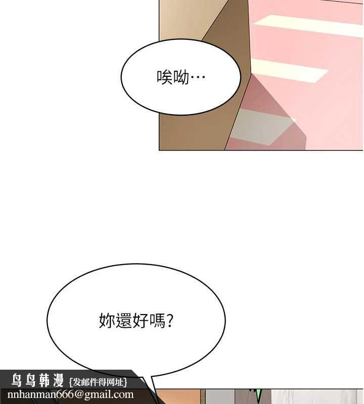 女同事太犯規第22話-副社長的暗示