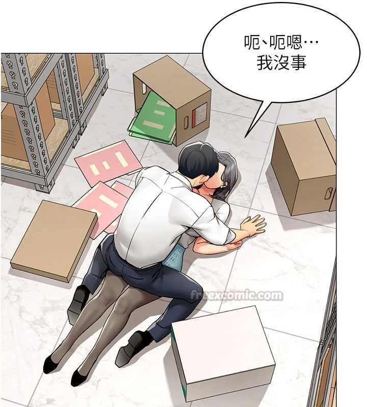 女同事太犯規第22話-副社長的暗示