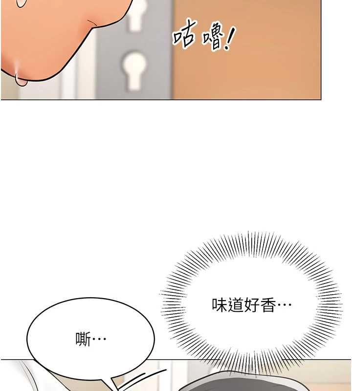 女同事太犯規第22話-副社長的暗示