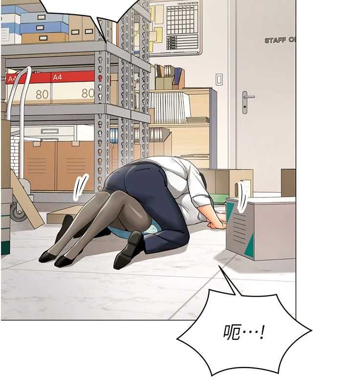 女同事太犯規第22話-副社長的暗示