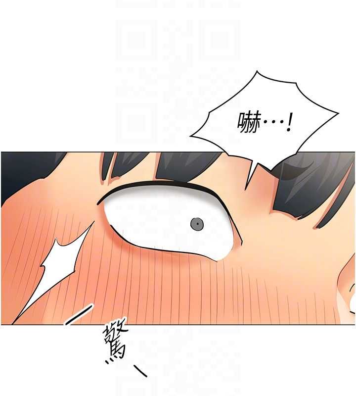 女同事太犯規第22話-副社長的暗示