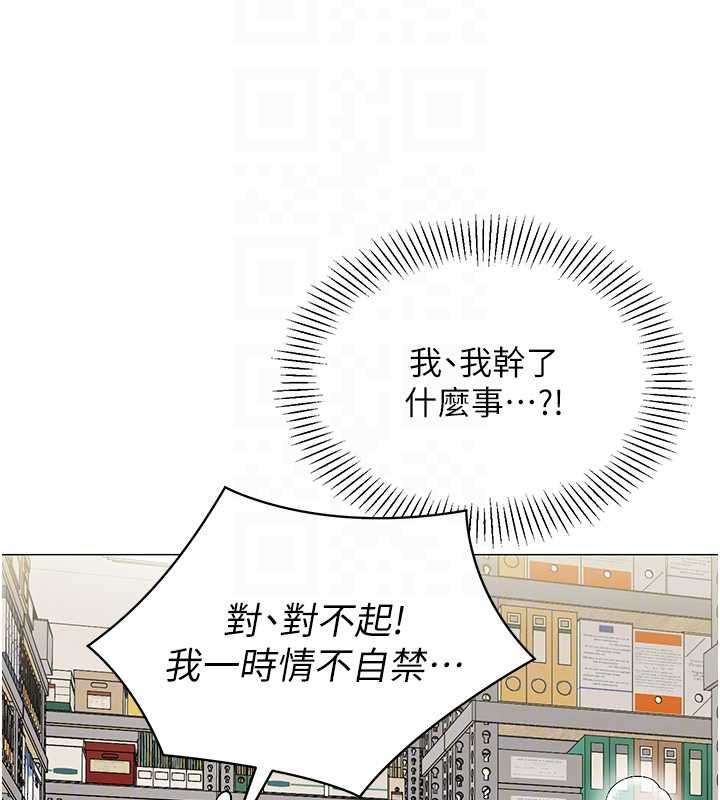 女同事太犯規第22話-副社長的暗示